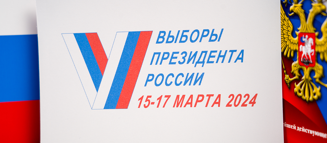 Russians Are Unimpressed With the 2018 Presidential Election Logo (and Have Ideas for Improvement)